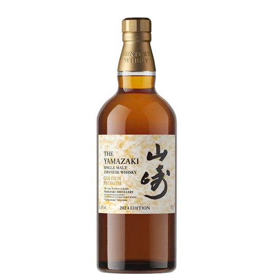 Yamazaki Golden Promise Tsukuriwake